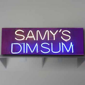samy's dimsum dim sum chinese food restaurant restaurants dinner