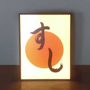 japanese sushi lightbox light box restaurant restaurants