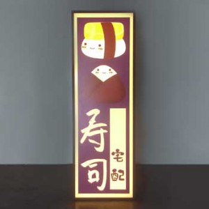 japanese sushi delivery lightbox light box restaurant restaurants